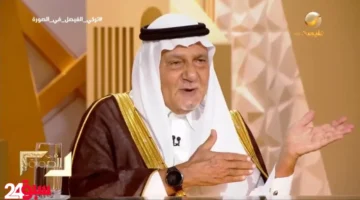 تركي الفيصل يهاجم حماس ويكشف عن خطيئتها الكبرى التي أفقدتها تعاطف العالم
